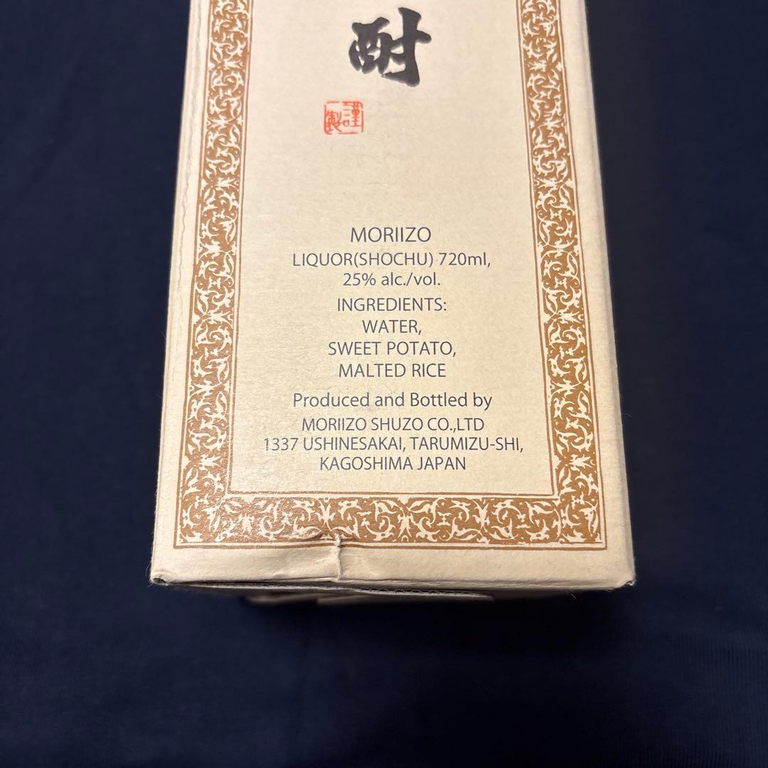 森伊蔵　720ml
