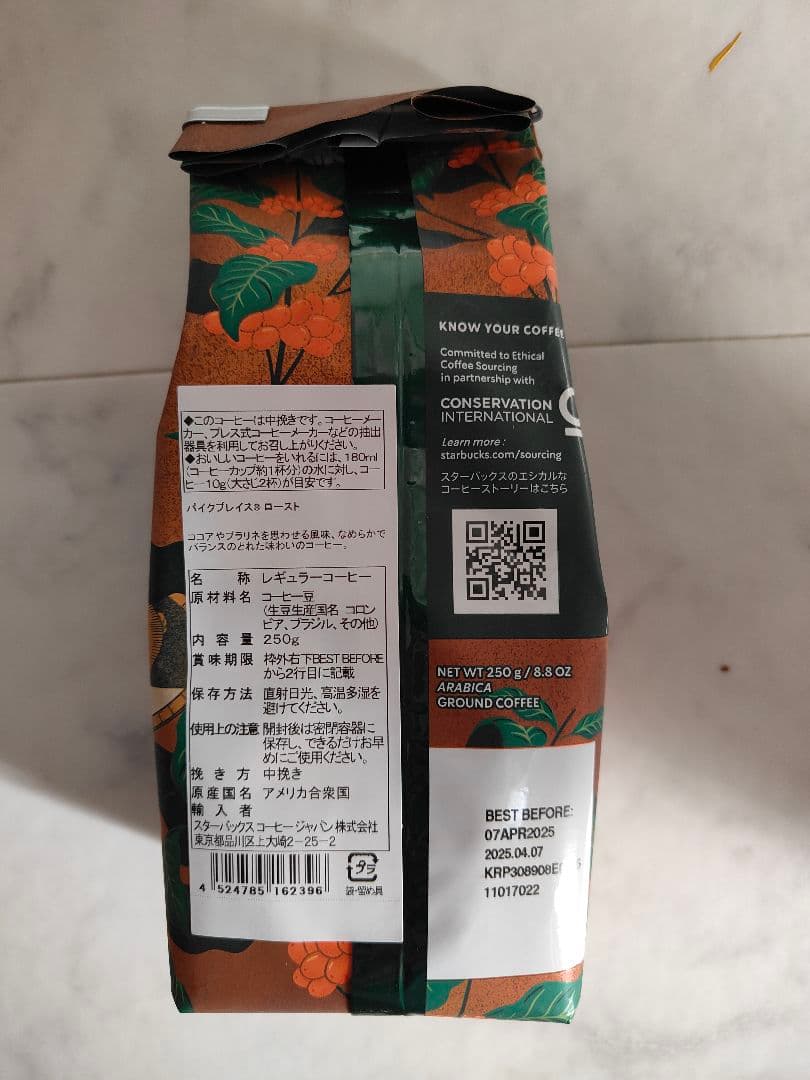 スターバックス 福袋 2025年版【抜き取りなし・新品未使用】