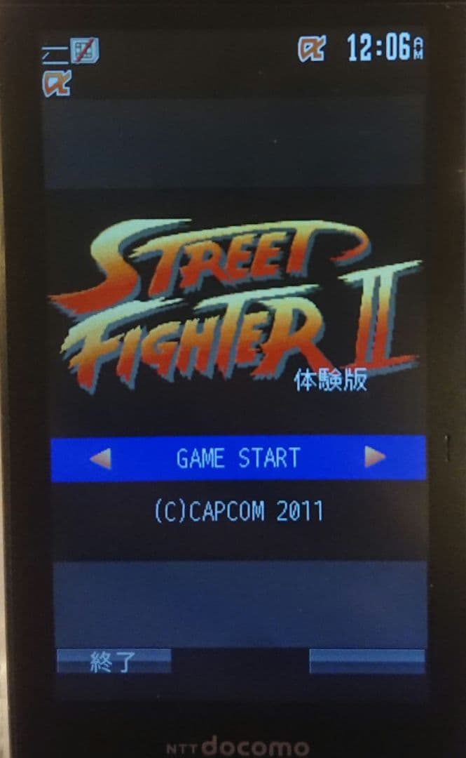 新品 レア ドコモ SH-11C ブラック ガラケー ワンセグ ゲーム 携帯