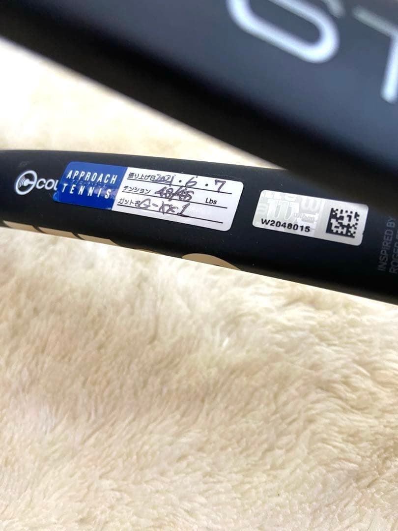 マツヒロ様用⭐️ ウィルソン プロスタッフ97 CV v12.0 G2フェデラー