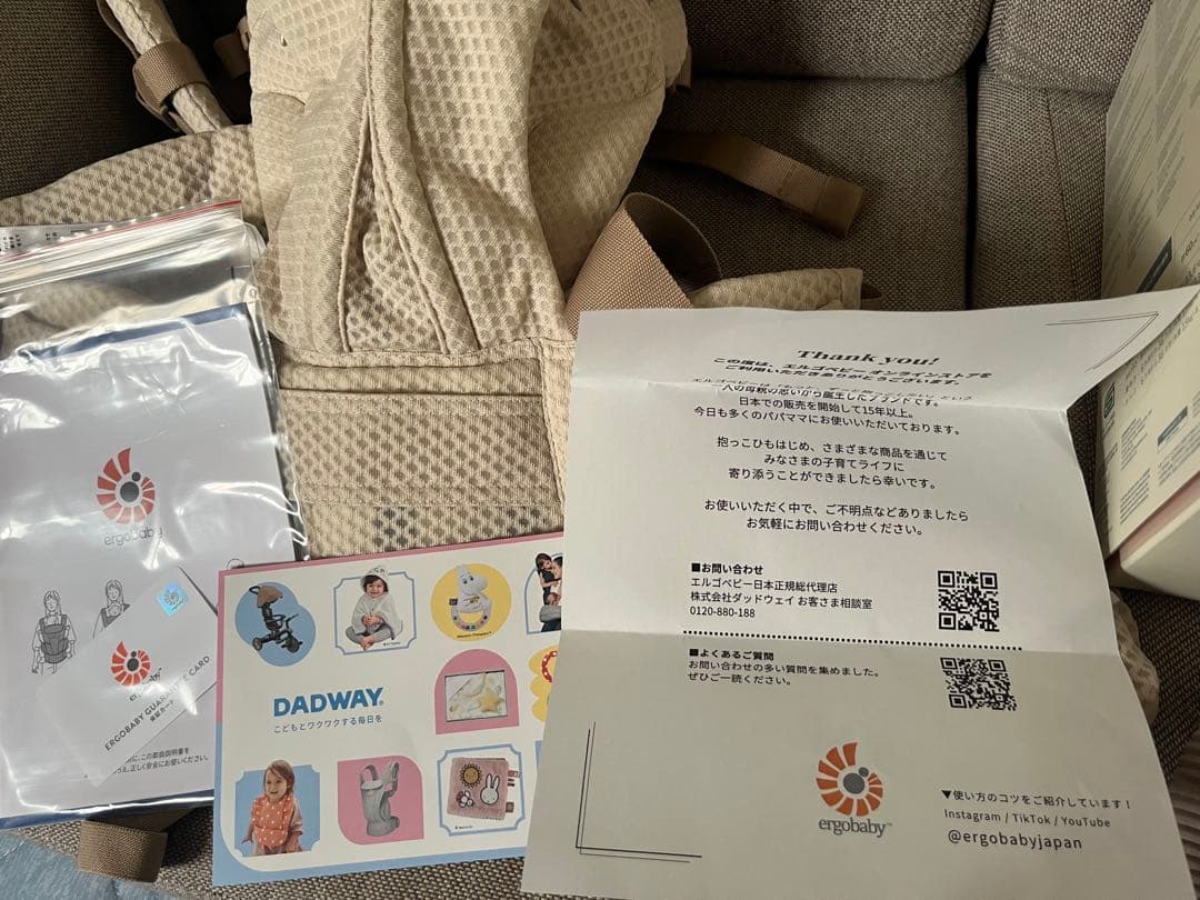 エルゴベビー　オムニデラックス　ergobaby Omni Deluxeベージュ