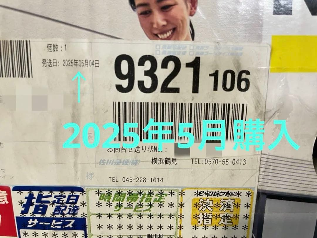 新品ケルヒャーK3サイレントプラスベランダ&カー 高圧洗浄機 東日本専用50Hz