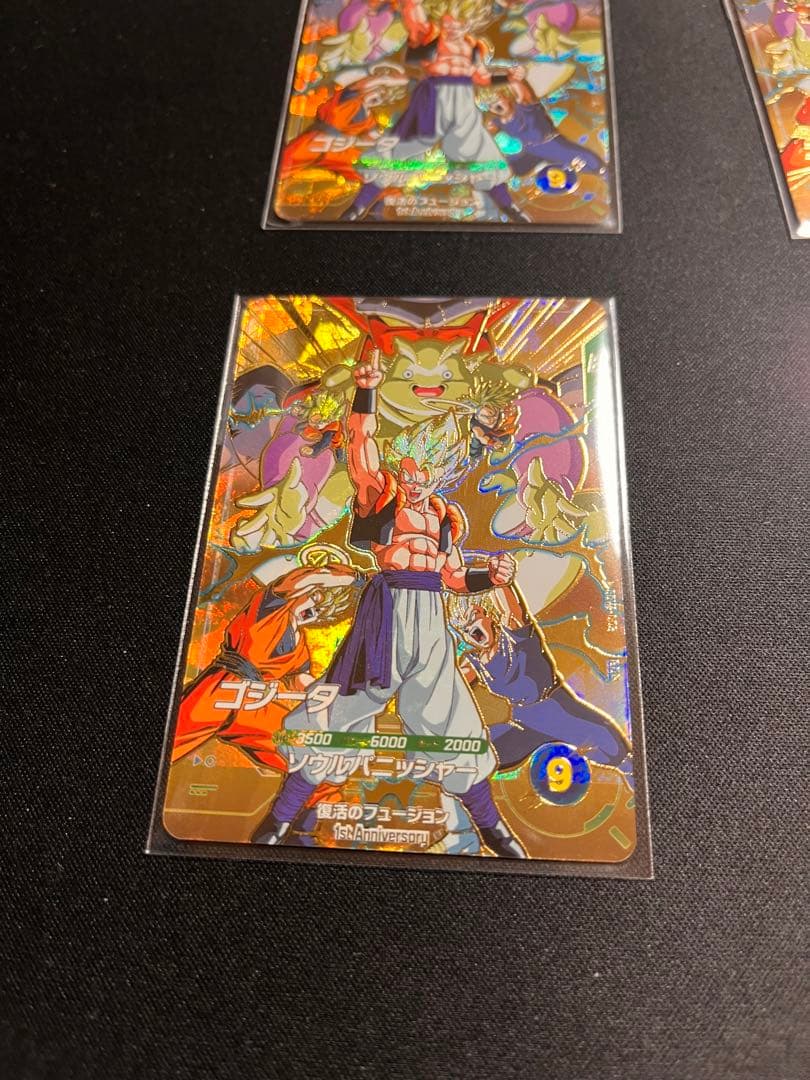 ドラゴンボールダイバーズ SDVA-003 GDR ゴジータ 未開封 5枚