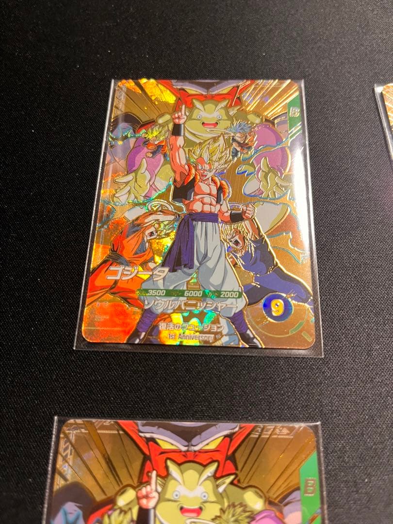 ドラゴンボールダイバーズ SDVA-003 GDR ゴジータ 未開封 5枚