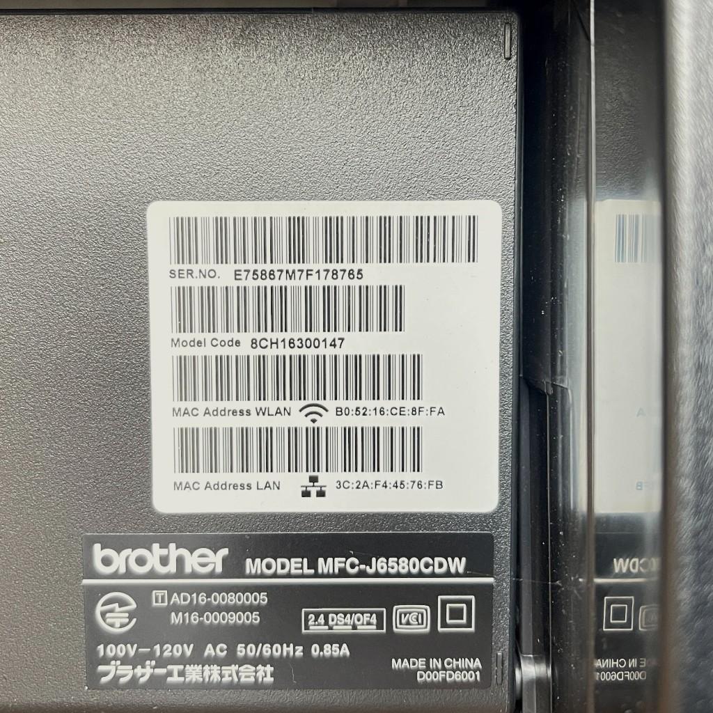 brother インクジェットA3対応複合機プリンター MFC-J6580CDW
