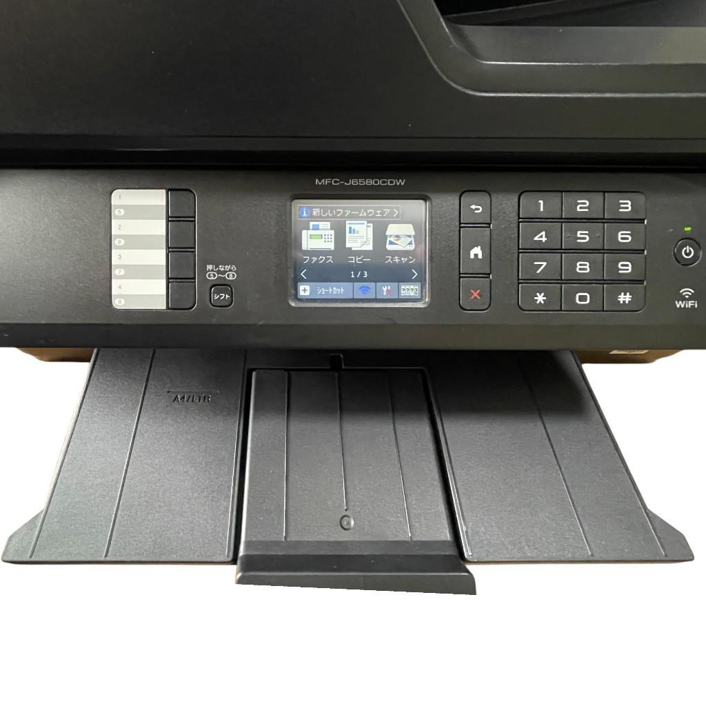 brother インクジェットA3対応複合機プリンター MFC-J6580CDW
