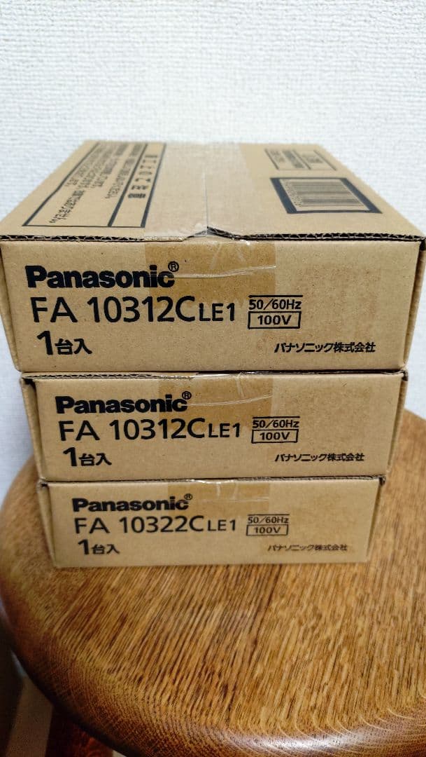 パナソニック通路誘導灯C級片面2台両面1台表示板セット