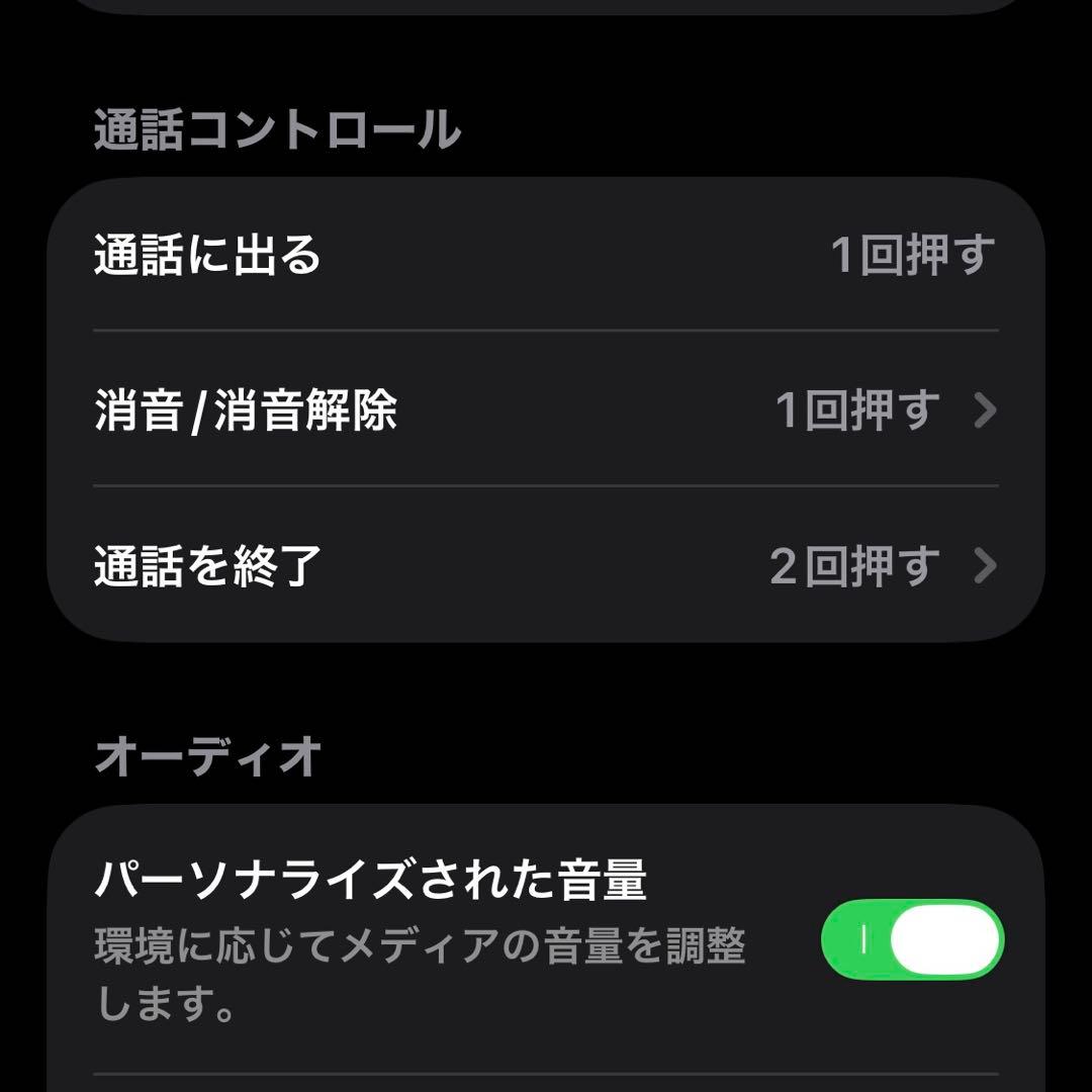 【訳アリ】AirPods Pro 第2世代 Type-C