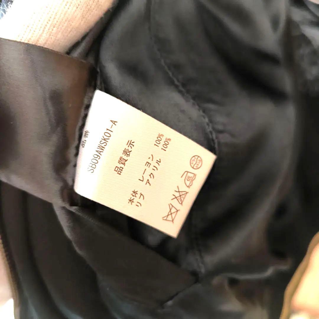 希少品 大サイズ　LLサイズぐらい　 雅結 戦武 花の慶次 刺繍 スカジャン