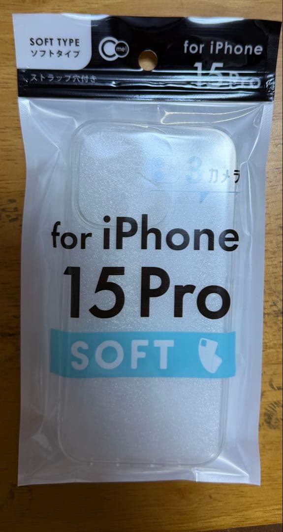 iPhone15Pro 256GB SIMフリー ブルーチタニウム 本体