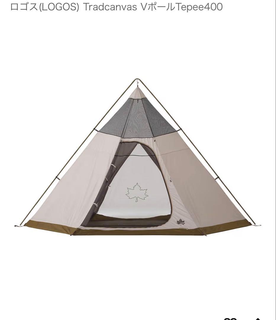 LOGOS Tradcanvas VポールTepee400
