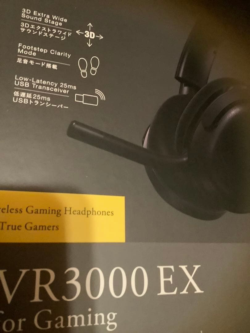 final VR3000 EX ゲーム専用ヘッドホン25ｍs以下超低遅延接続