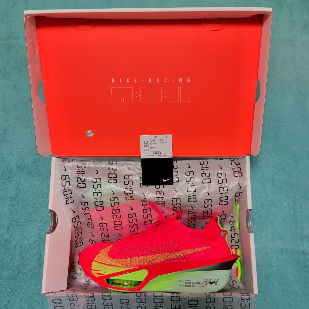 NIKE エアズーム アルファフライ ３ 27.5㎝