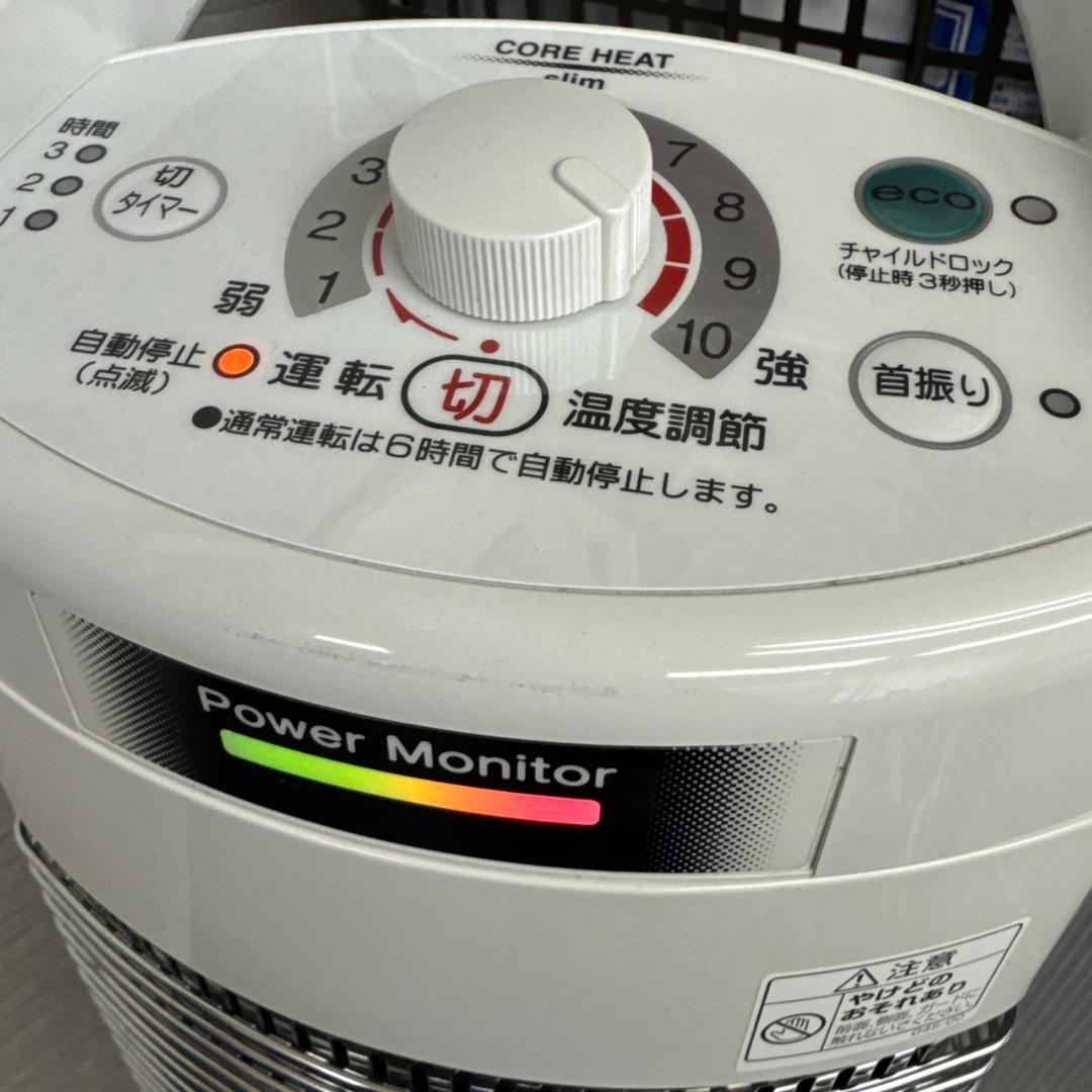 ☆コロナ　コアヒートスリム　DH-921R　2021年製　遠赤外線シーズヒーター