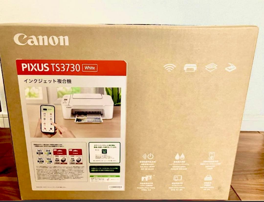 TS3730 プリンター スキャナ コピー機 複合機 本体 CANON nd