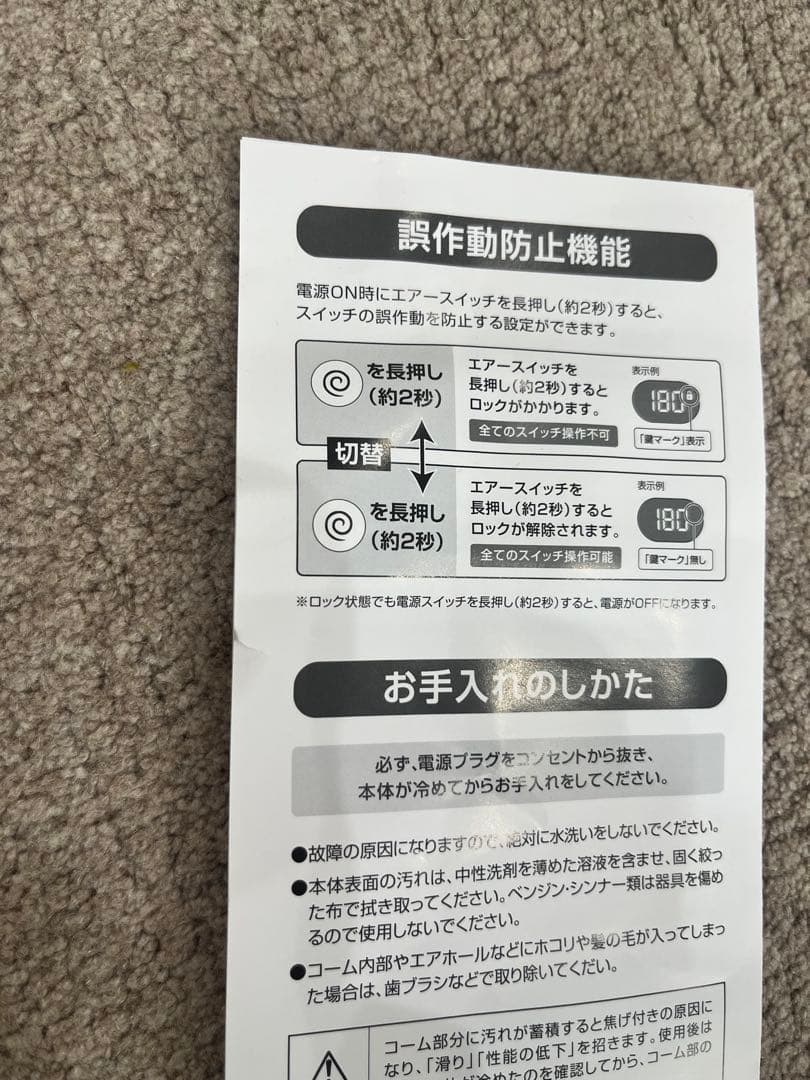 ELEMEA コームストレイナー