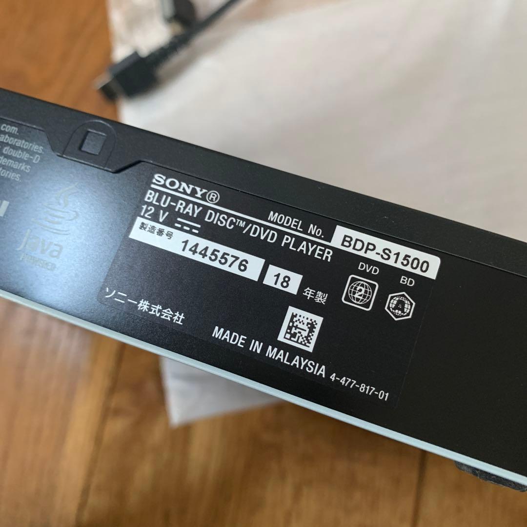 SONY ブルーレイ・ディスク/DVDプレイヤー　BDP-S1500/BM