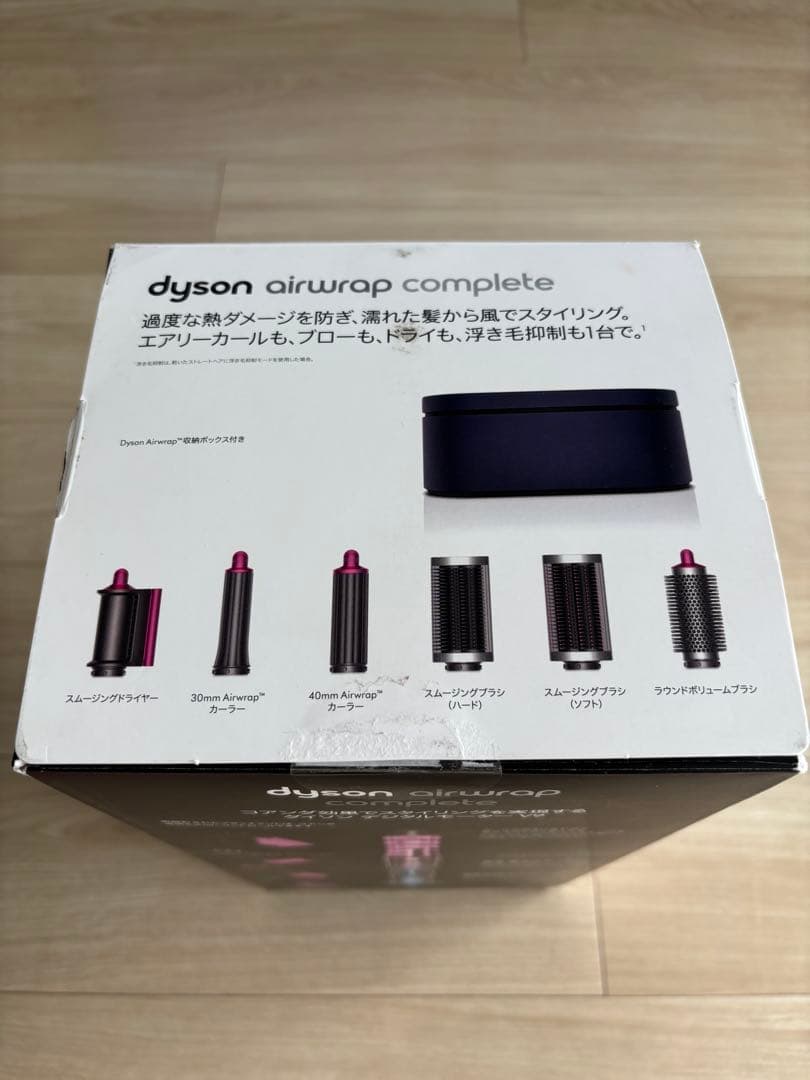 ダイソン　ヘアドライヤー　新品未使用　アタッチメントのみ　本体なし