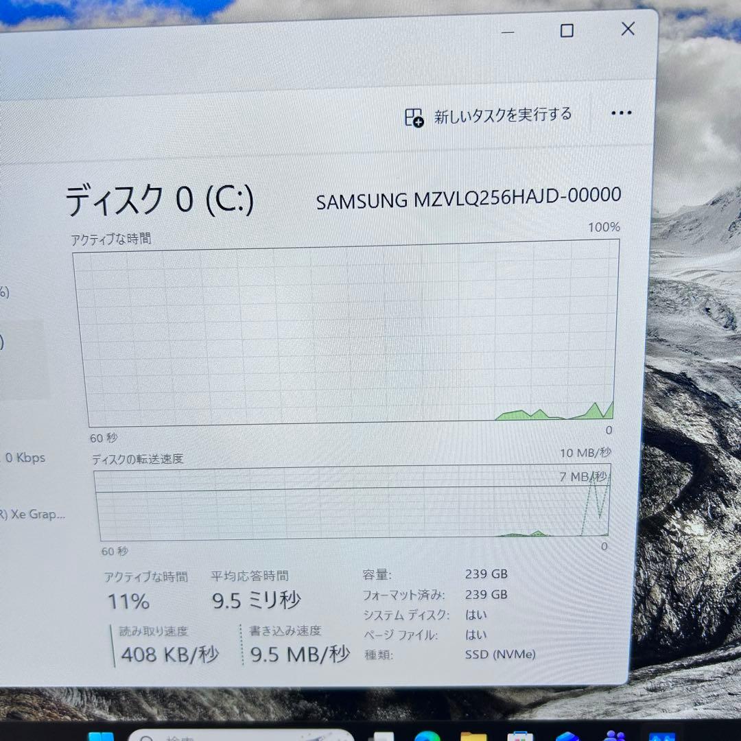 【11世代i5×16GB】dynabook G83/HS｜高速SSD｜Win11