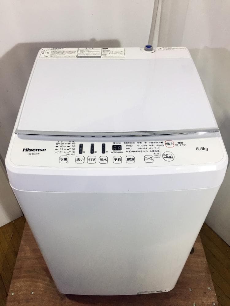 30日迄！送料無料★ハイセンス 5.5㎏ 洗濯機【HW-G55A-W】I893