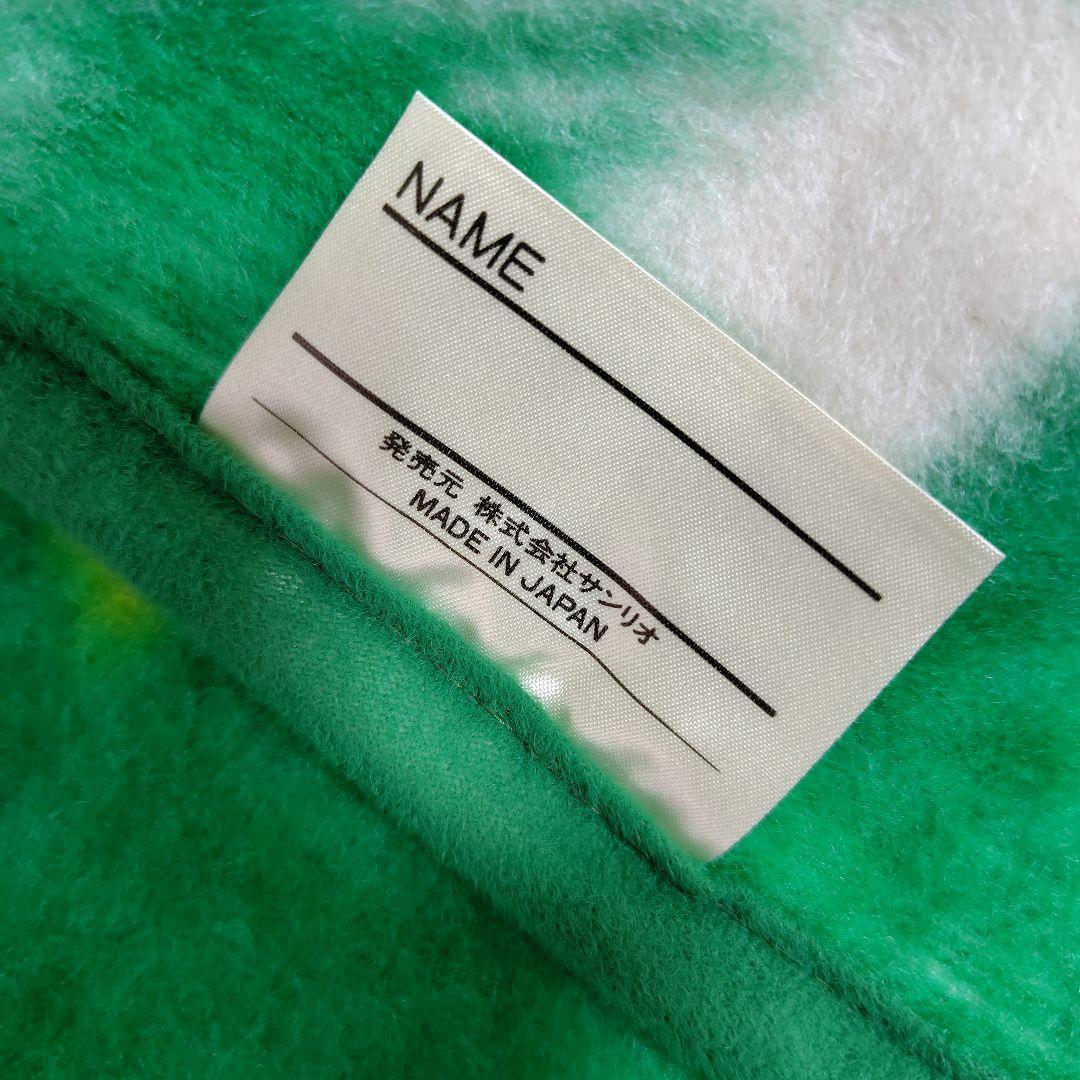 けろけろけろっぴ ひざかけ ブランケット ハーフケット レトロ