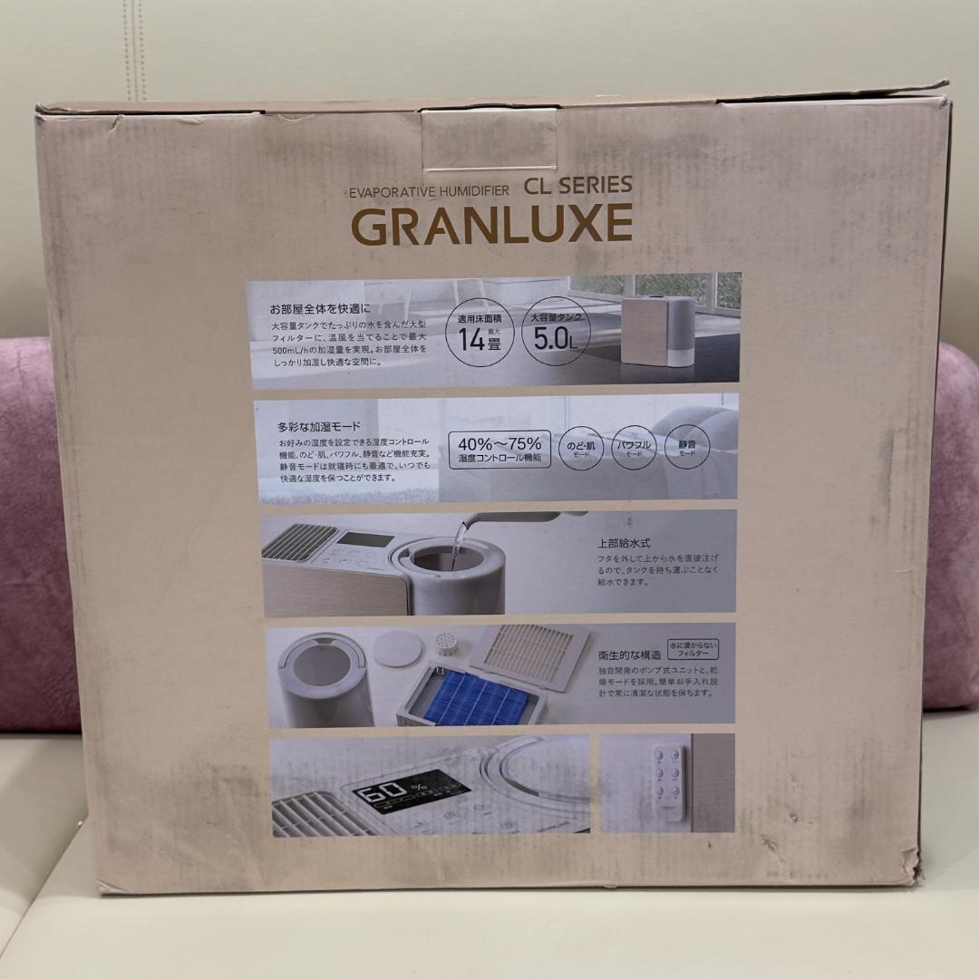 THREEUP 気化式加湿器 グランリュクス CLシリーズ (CL-T2269)