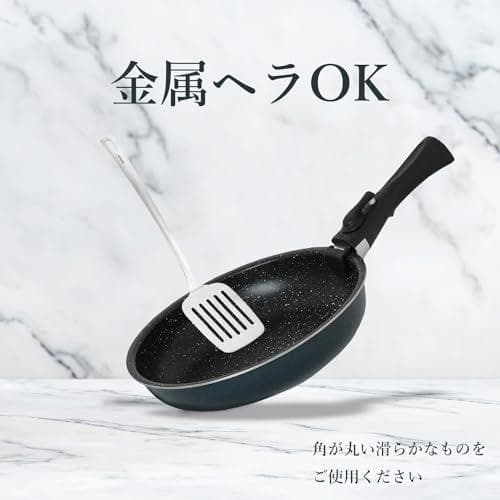 パール金属 フライパン 鍋 5点セット IH対応 マーブルコート 取っ手のとれb