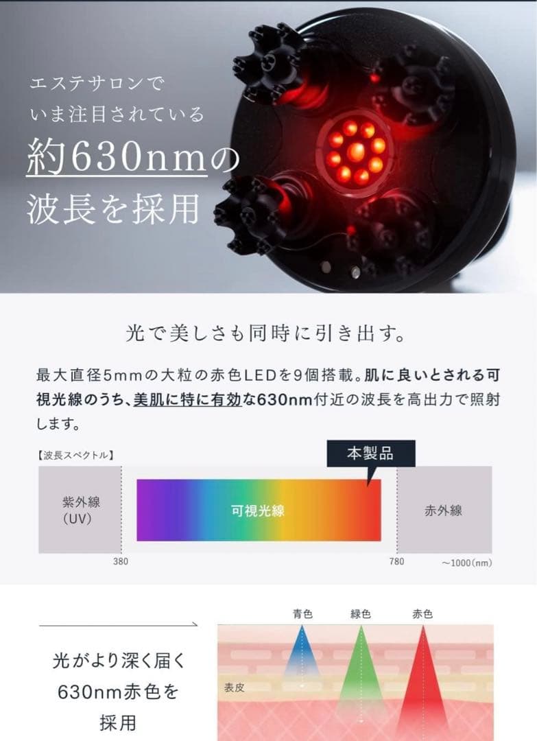 すず　MYTREX EMS ヘッドスパ 電動頭皮ブラシ　美品