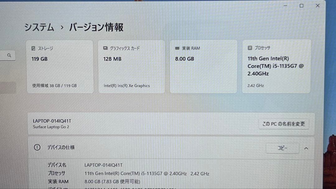 Windowsノート本体 Microsoft Surface LaptopGo2 i5/8GB/128GB
