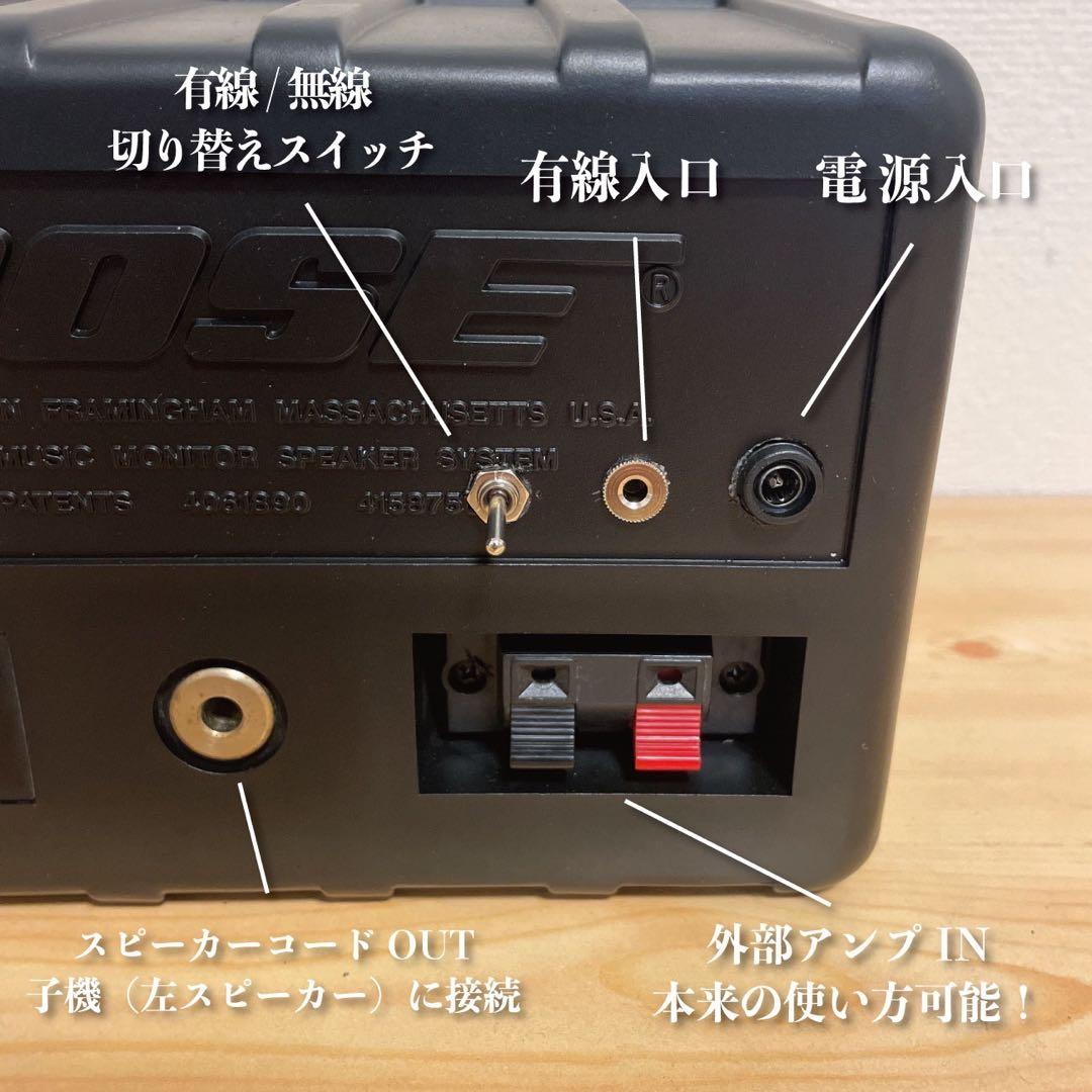BOSE 101mm Bluetoothスピーカー 2156