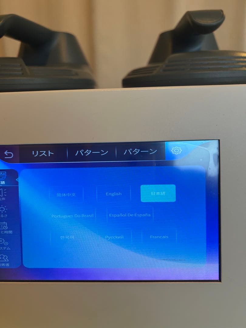 EMS 電磁波パルス痩身