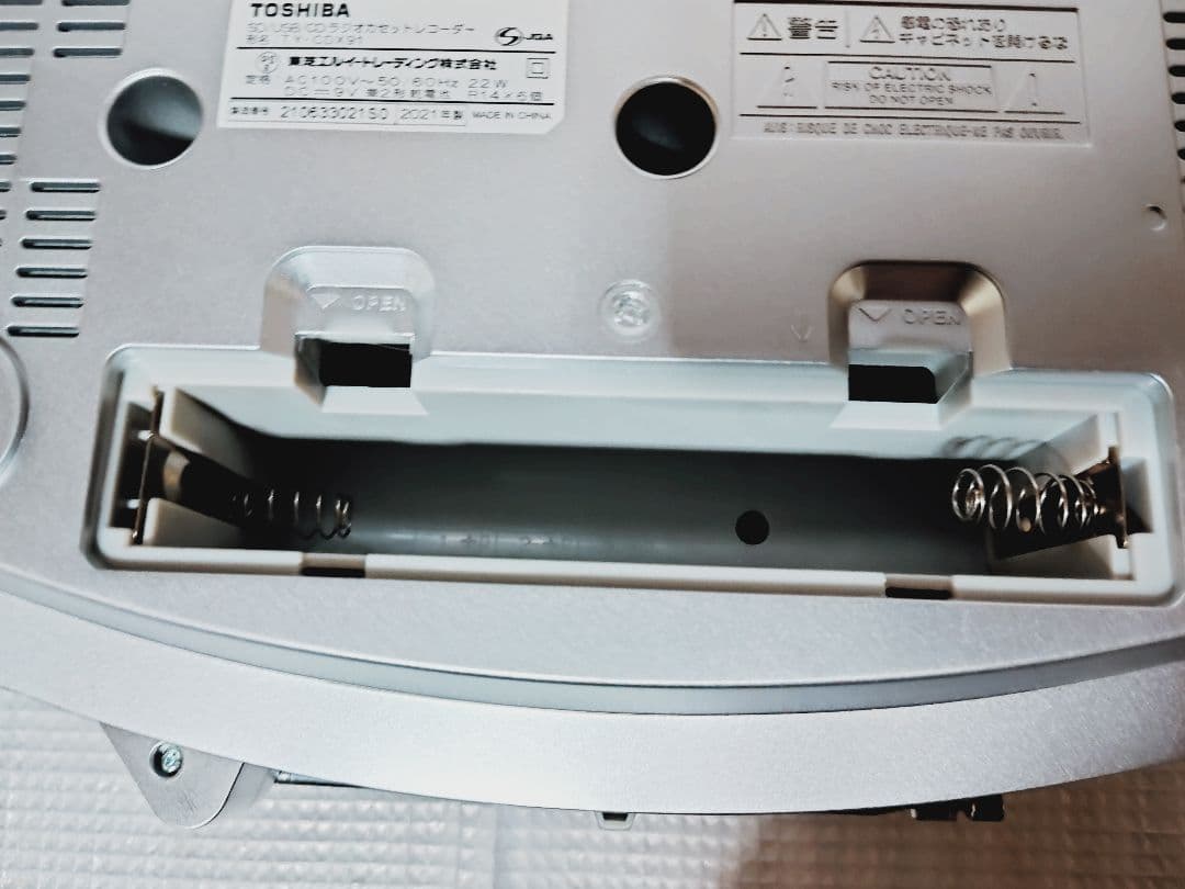 TOSHIBA ラジカセ TY-CDX91