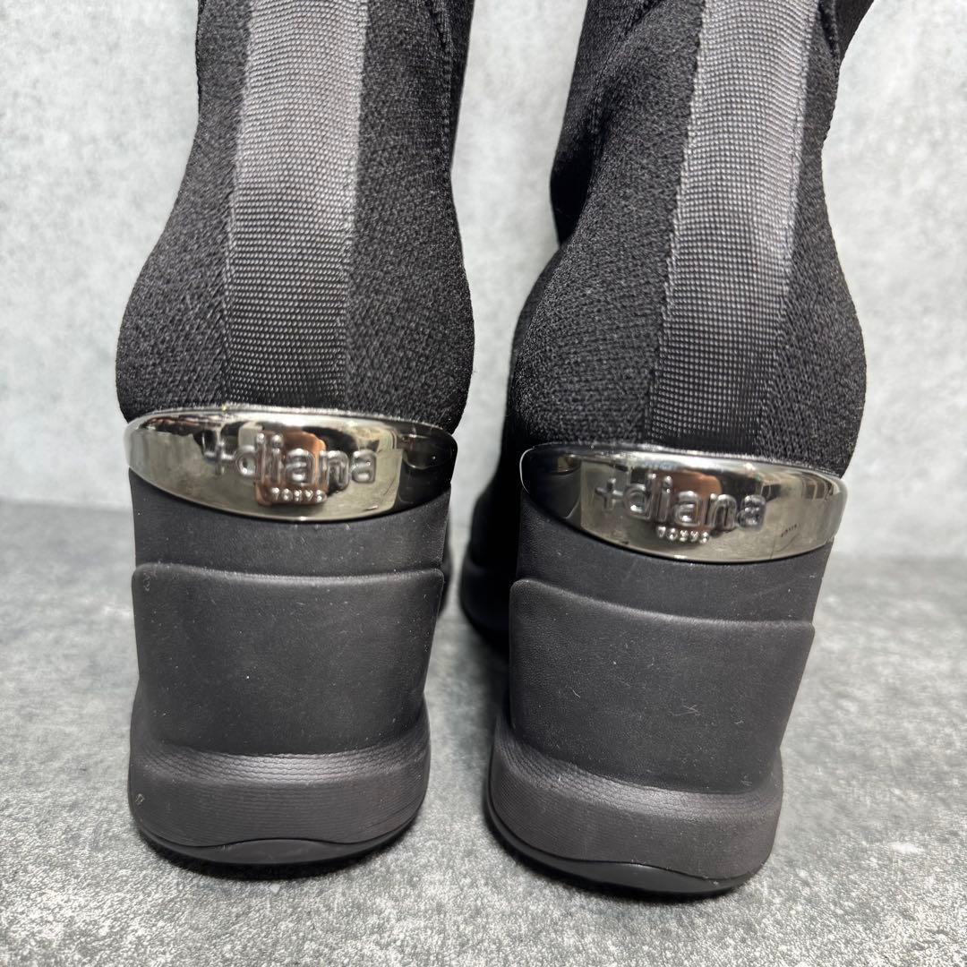 【極美品】＋diana ハイウェッジ ストレッチブーツ　ロングブーツ　23.5