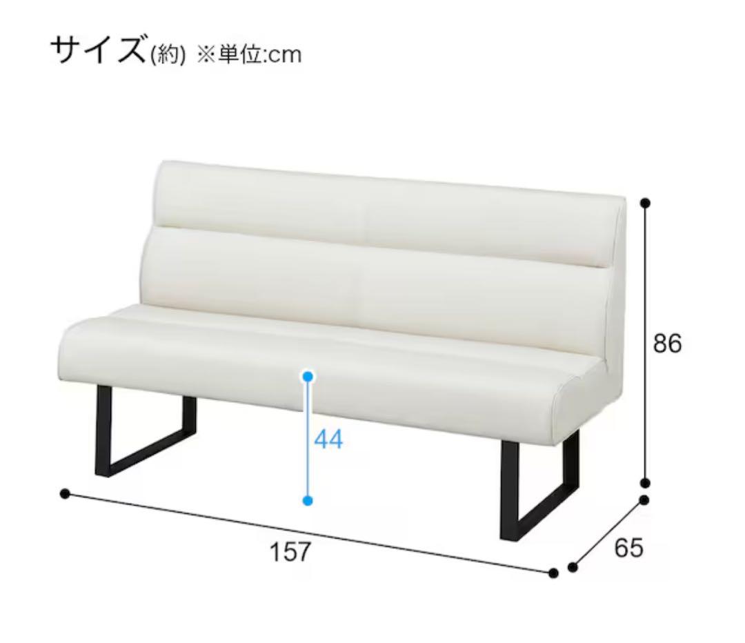 ニトリ　送料込ダイニングソファー　1脚