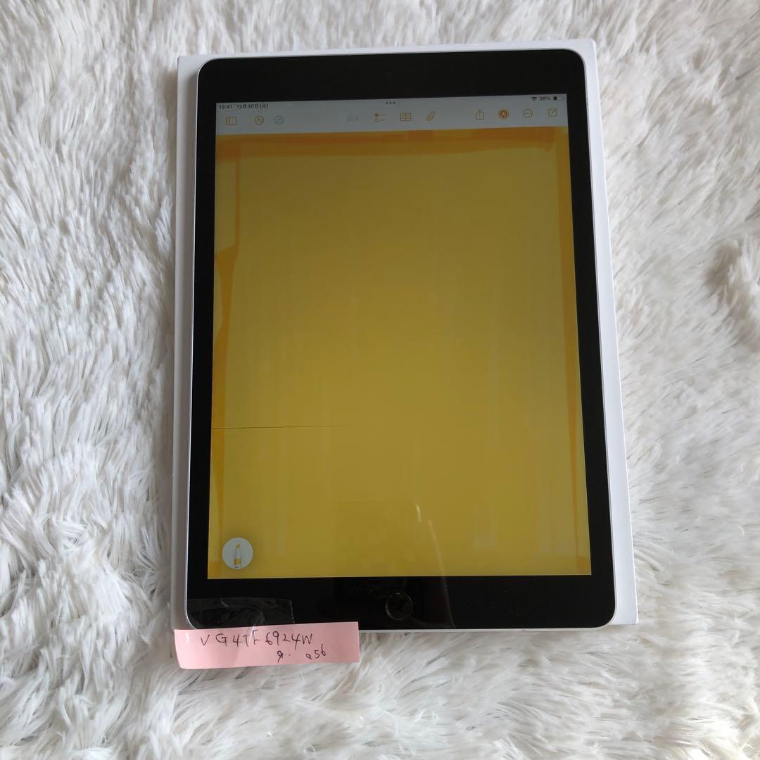 【年始割】iPad 第9世代 256GB 【すぐ発送】