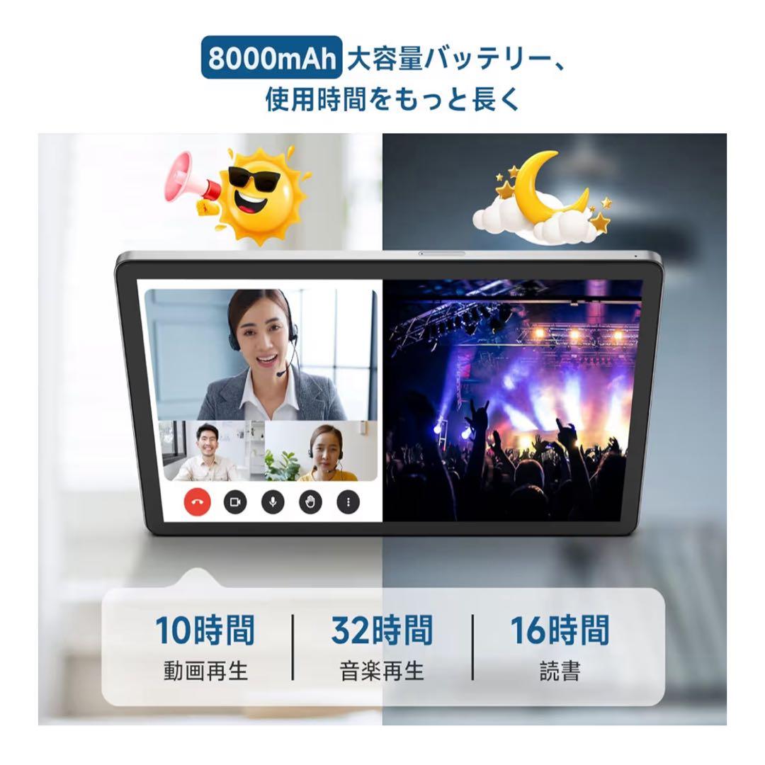 ALLDOCUBE iPlay60 Lite 11インチタブレット フリーSIM