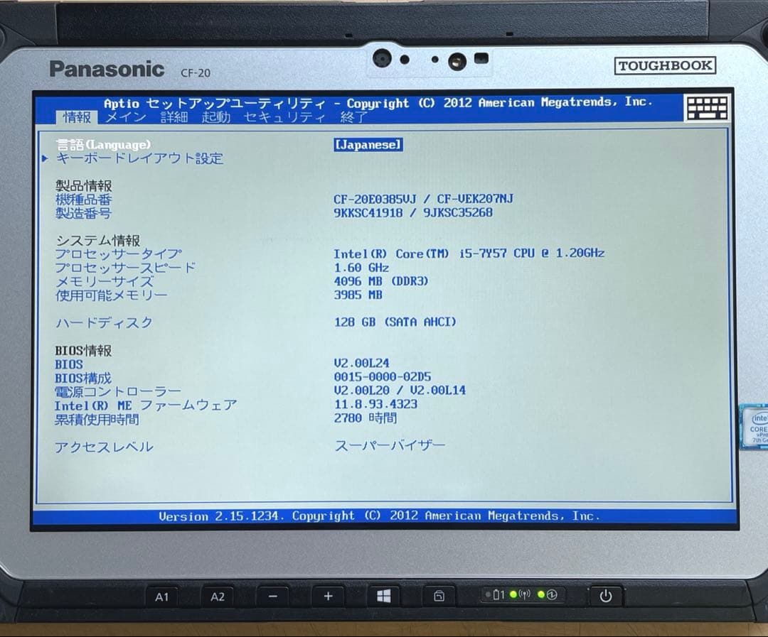 TOUGHBOOK CF-20 128GB i5-7Y57 キーボード無　美品