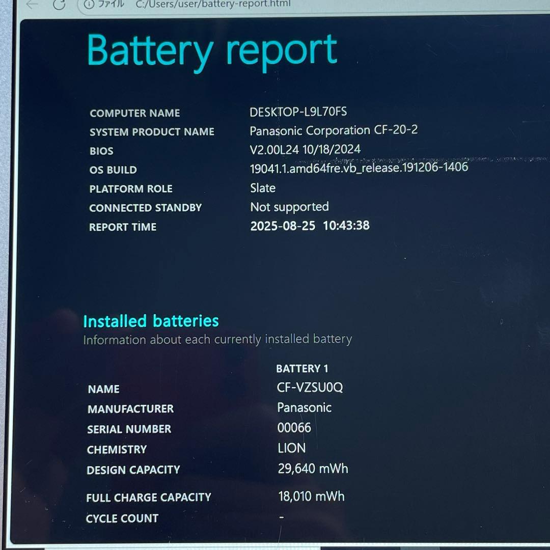 TOUGHBOOK CF-20 128GB i5-7Y57 キーボード無　美品