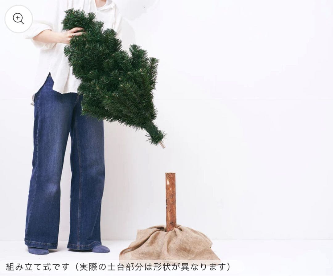 【Orné de Feuilles】人気のクラシック・クリスマスツリー　Lサイズ