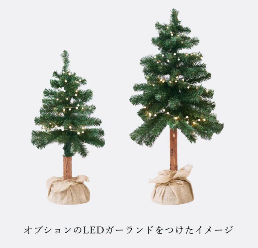 【Orné de Feuilles】人気のクラシック・クリスマスツリー　Lサイズ