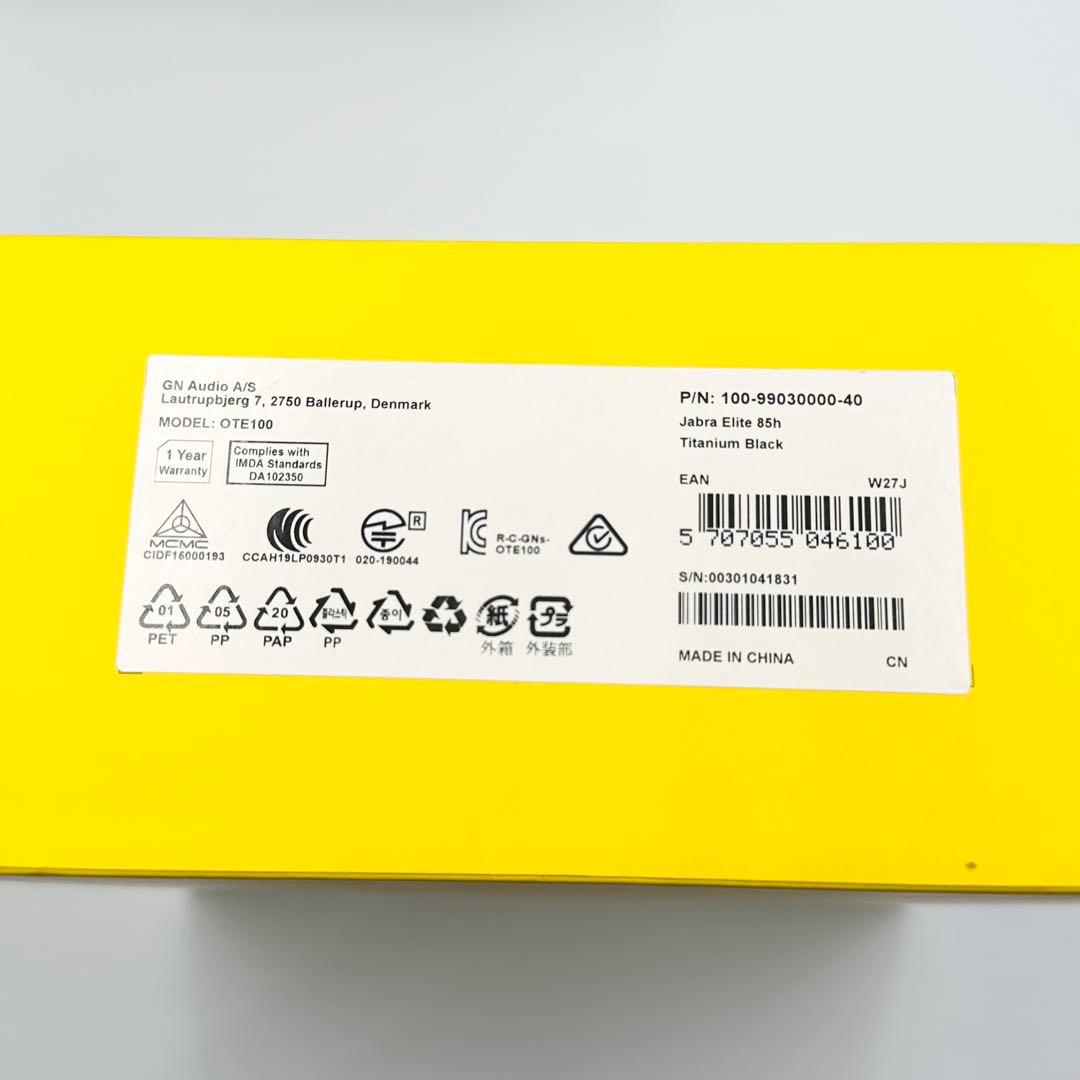 Jabra Elite 85h ワイヤレスヘッドホン ブラック