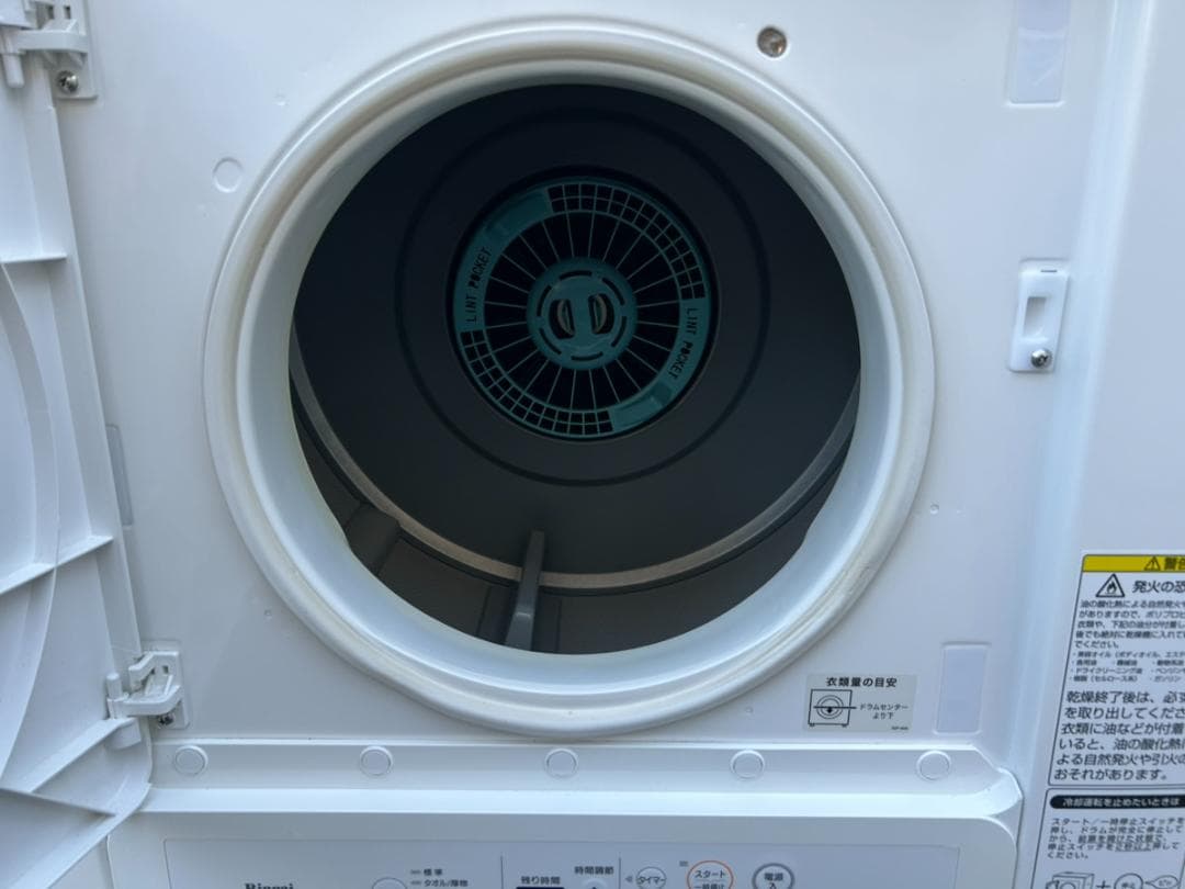 リンナイ ガス衣類乾燥機 RDTC-53S LPガス用 5kg 2018年製