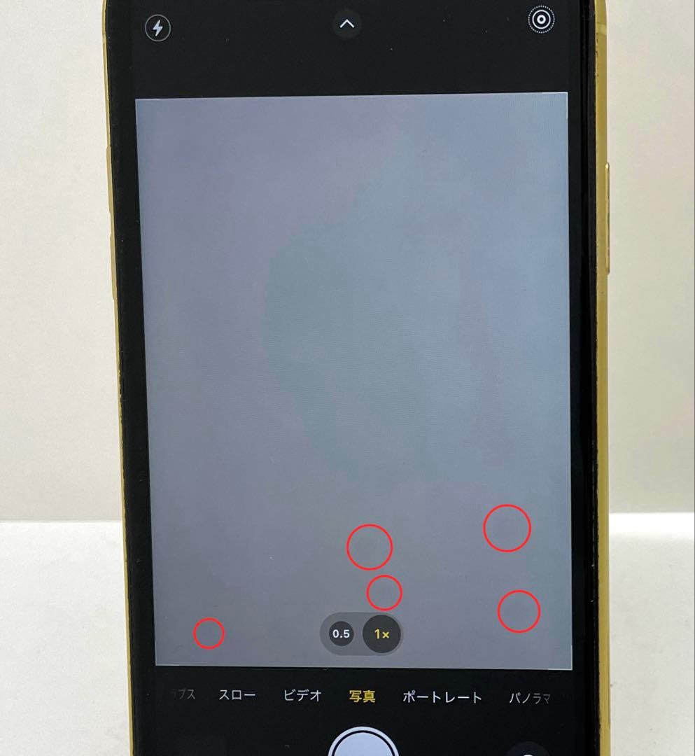 Apple iPhone11 128GB イエロー au 背面割れジャンク品