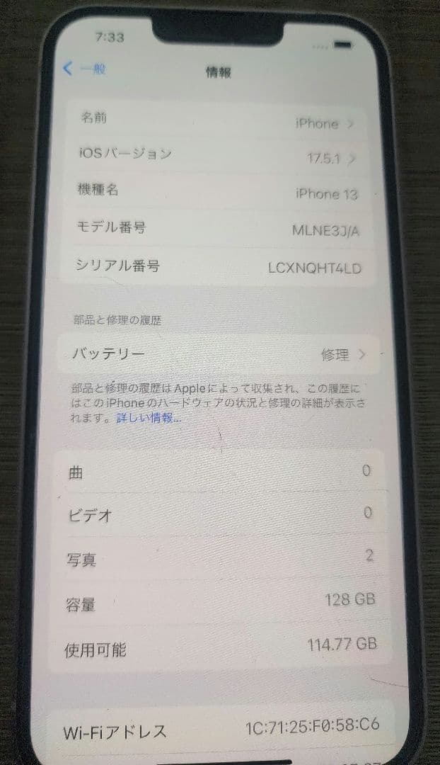 iPhone13 ピンク　美品