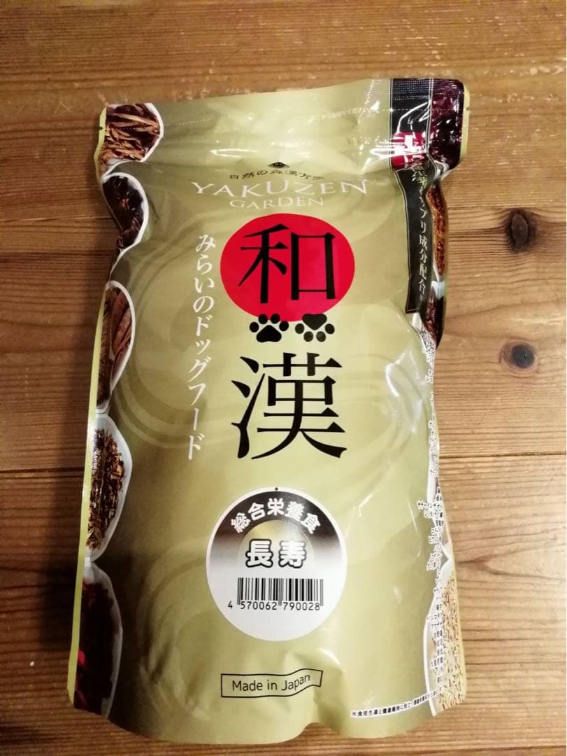 和漢 みらいのドッグフード マウスクリーンパウダー 計4袋セット