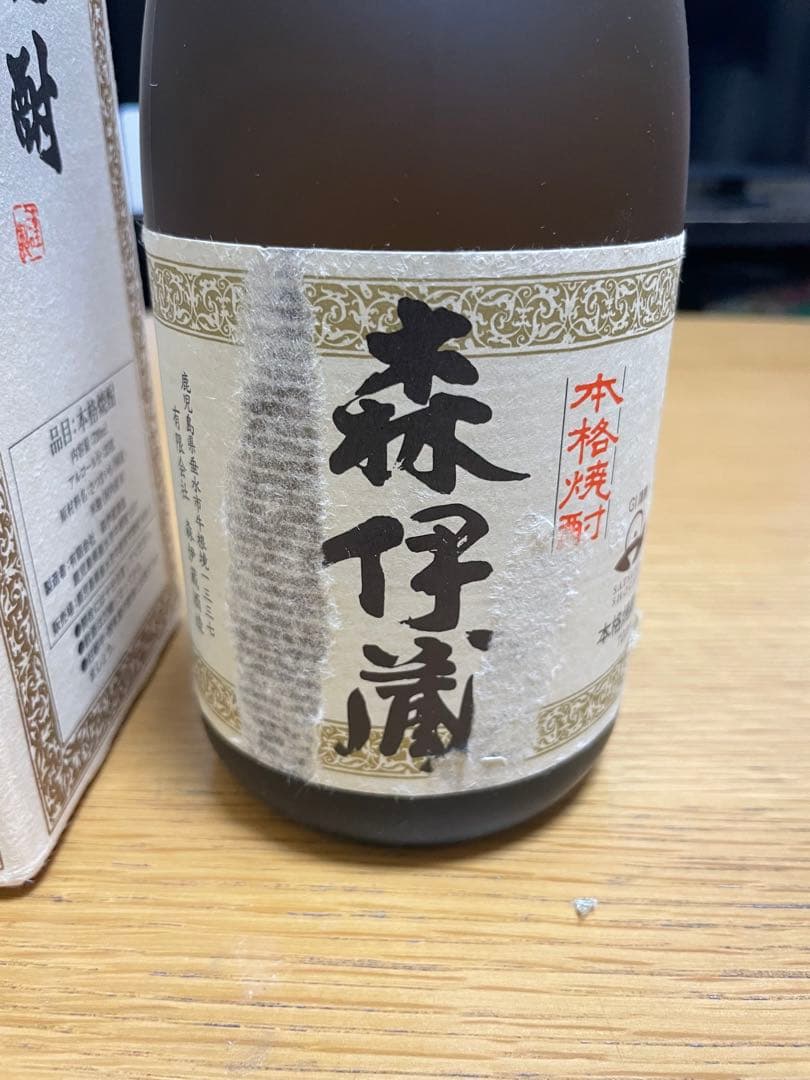 本格焼酎 森伊蔵 720ml 未開栓　訳ありラベル剥がれ有り