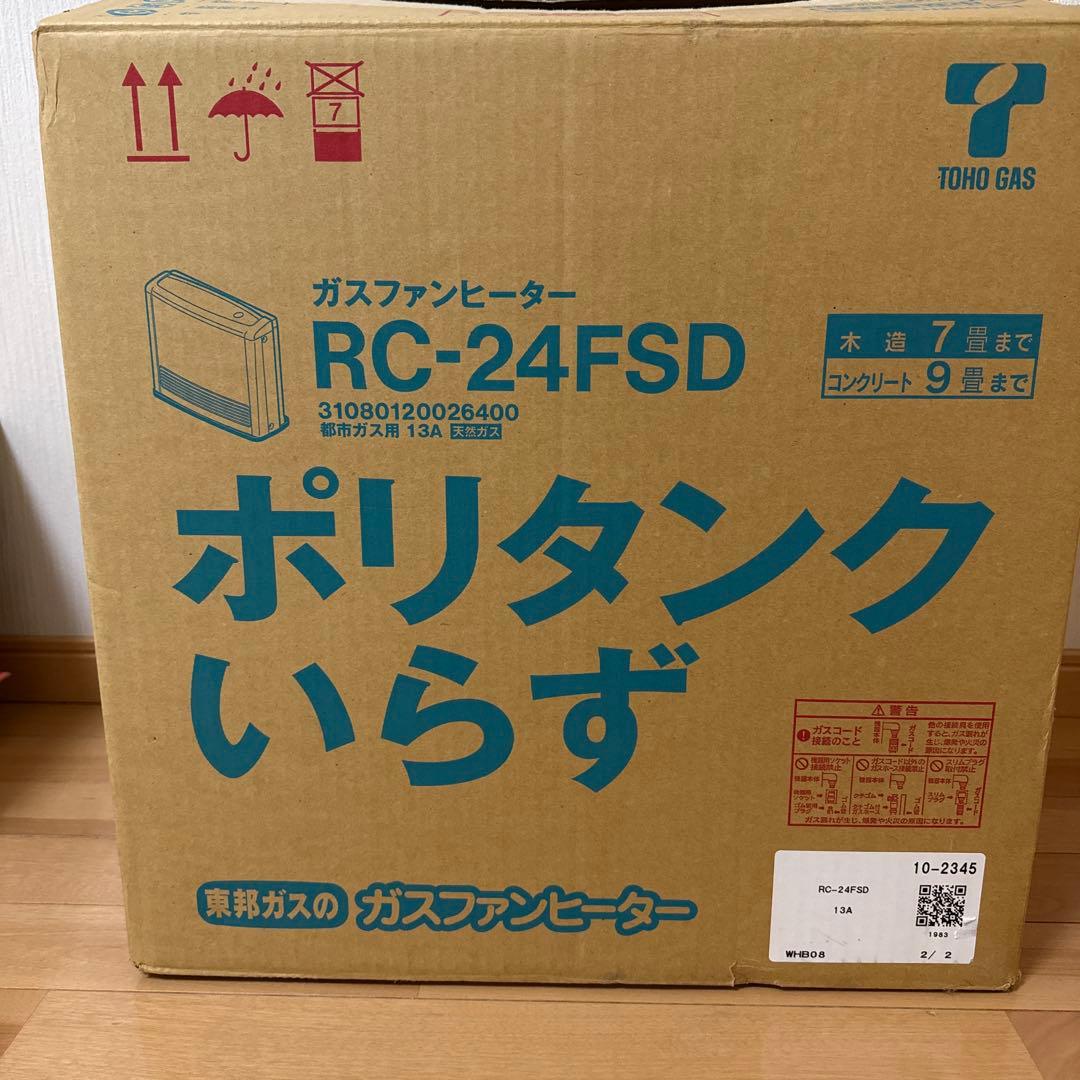 ガスファンヒーター RC-24FSD 都市ガス用