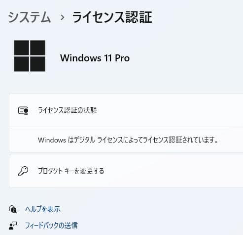 B*O様 富士通 D588/V i3-8100 4GB/500GB Win11