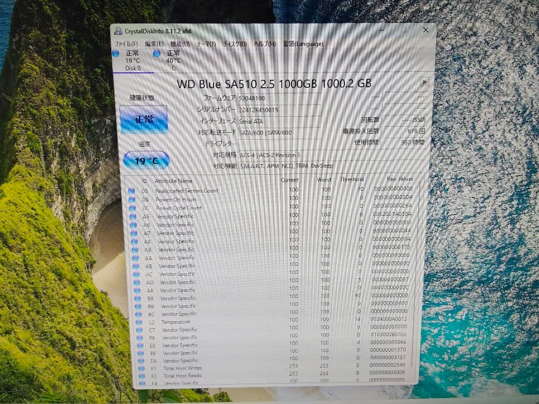 WD 使用時間少なめ 2.5インチ SATA SSD 1TB ★9