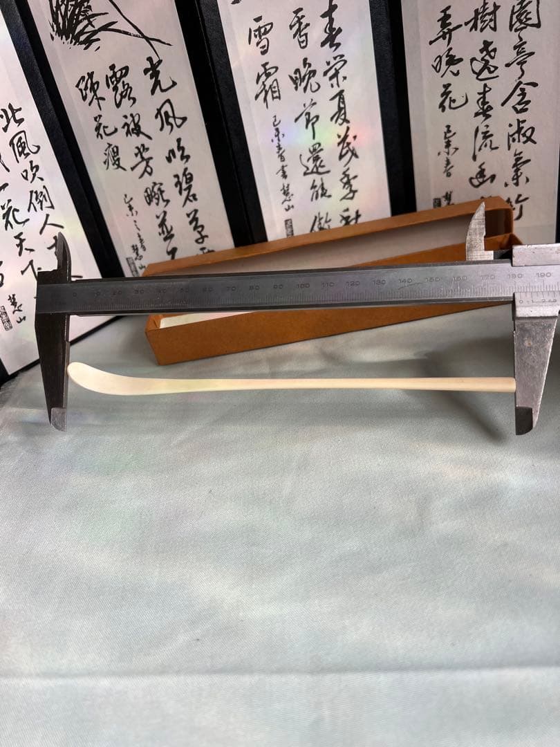 茶道具　茶杓